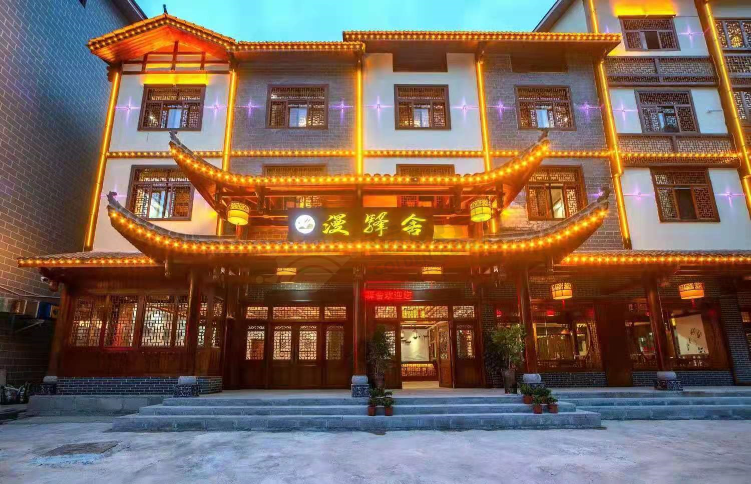 湖南慈利漫驛舍（酒店）3000平