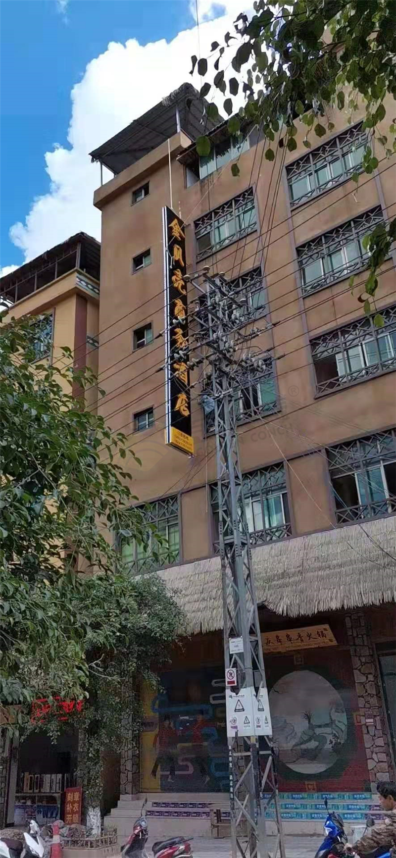 云南綠春金貝殼商務酒店