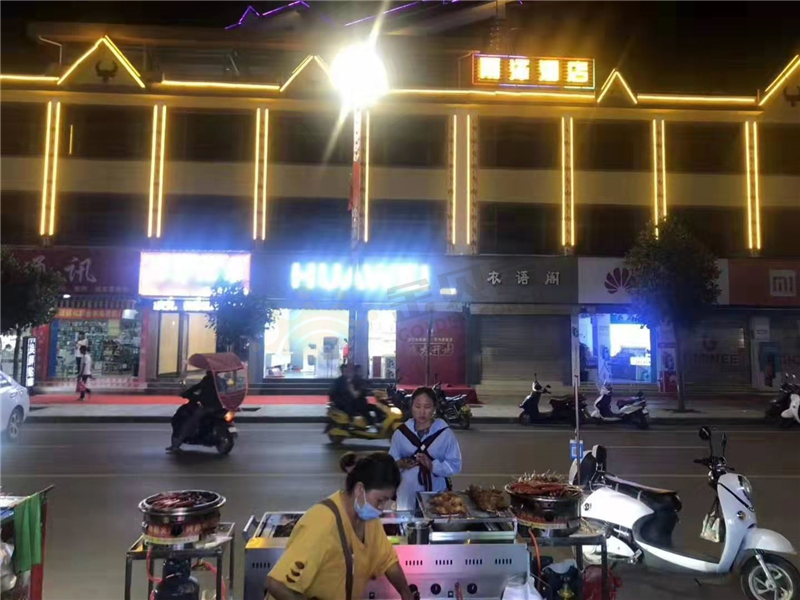 云南施甸藍蕓酒店